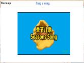 【新教材核心素養(yǎng)】外研劍橋版Join in英語三下Unit4 Rain and shine.Language in use（第3課時(shí)）（課件+同步教案帶反思+同步練+素材）