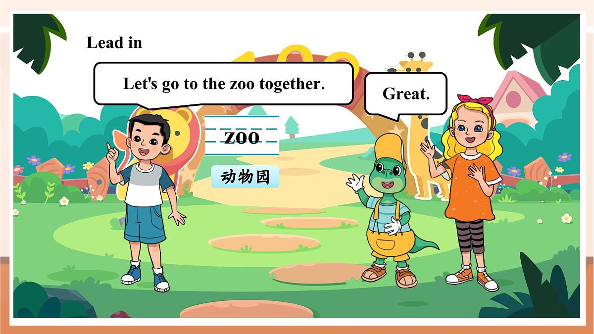 Unit 5 Lesson 1 The zoo is fun课件第6页