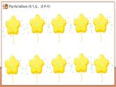 【核心素養(yǎng)優(yōu)質(zhì)課】冀教版英語三年級下冊Unit5 At the zoo Lesson 5 Unitreview課件+同步教案+同步練習(xí)+素材