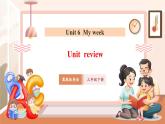 【核心素養(yǎng)優(yōu)質(zhì)課】冀教版英語三年級下冊Unit6 My week Lesson 5 Review課件+同步教案+同步練習(xí)+素材