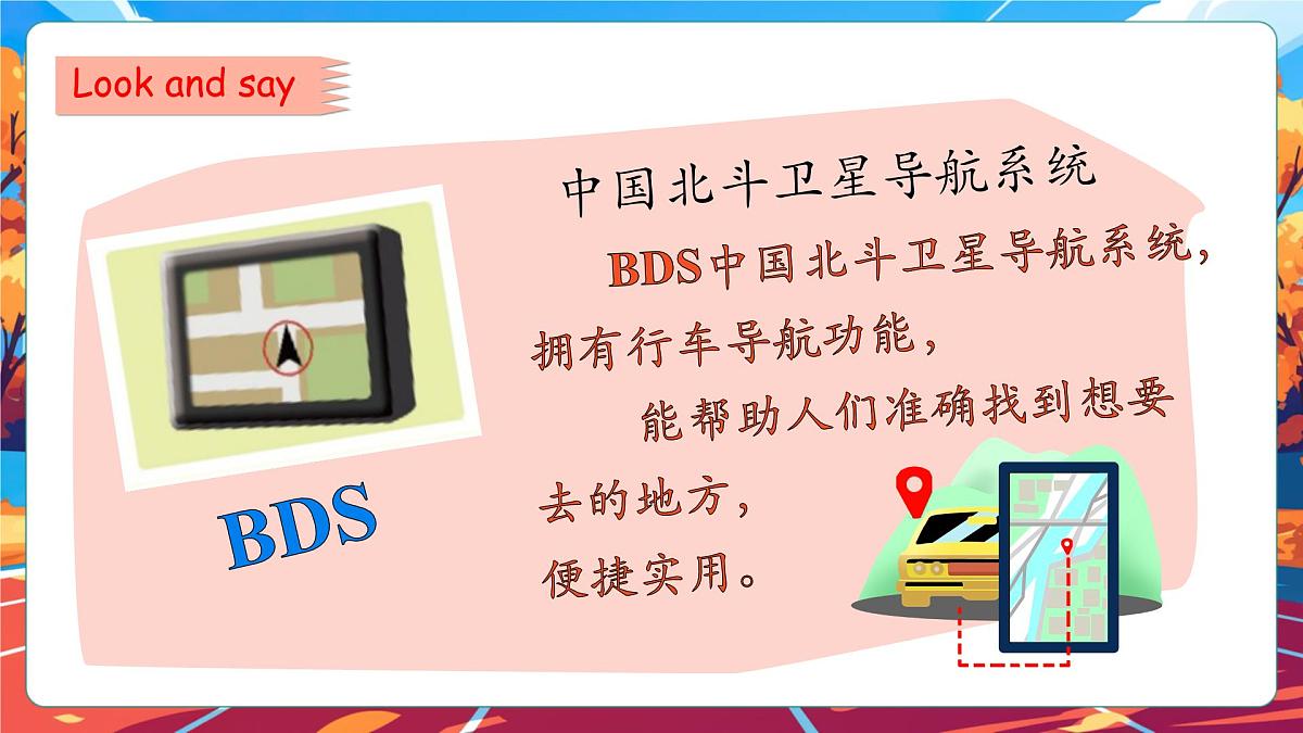 【公开课】Unit 1 How can I get there PB Read and write 课件第8页