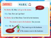 【核心素養(yǎng)】人教版英語六年級上冊Unit 1 How can I get there PB let's talk課件+單元整體教案
