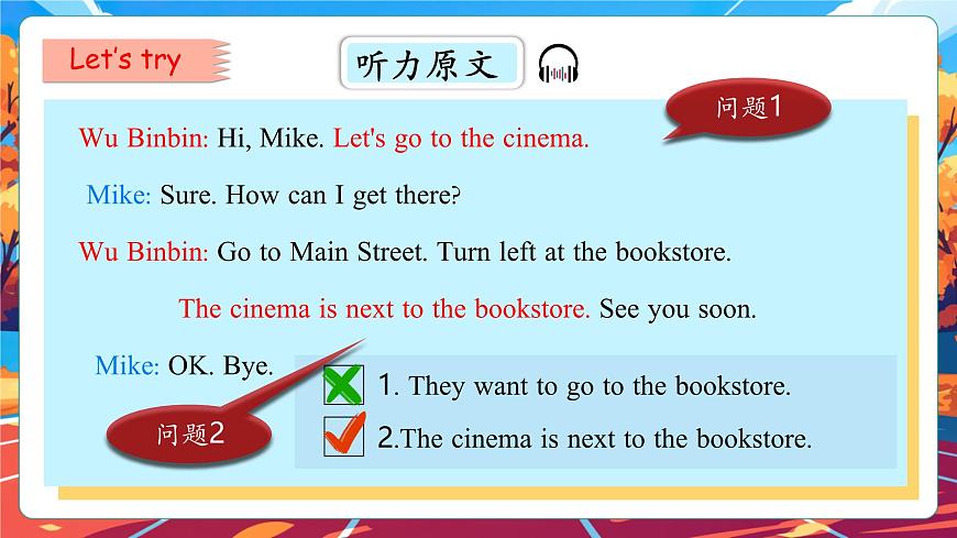 【公开课】Unit 1 How can I get there PB Let's talk 课件第5页