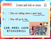 【核心素養(yǎng)】人教版英語六年級上冊Unit 2 Ways to go to school PA let's talk課件+單元整體教案