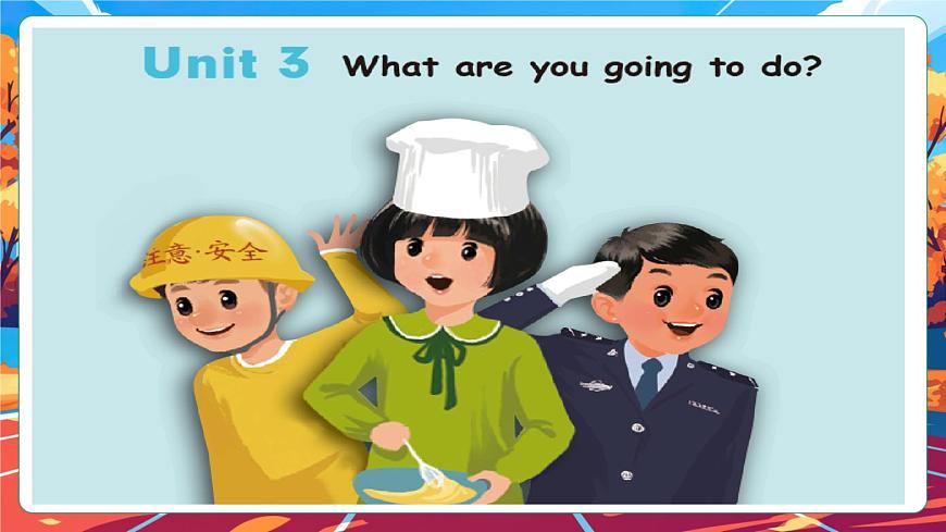 【公开课】Unit 3 My weekend plan PA Let's talk 课件第3页