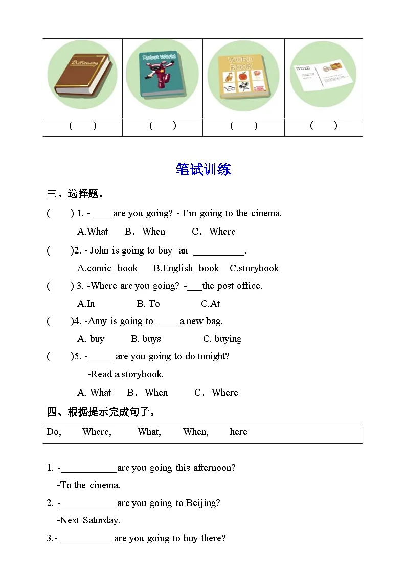 【口试+听力+笔试】Unit 3 My weekend plan PB Let's learn练习（含答案）第2页