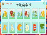 【核心素養(yǎng)】人教版英語六年級上冊Unit 3 My weekend plan PB let's talk課件+單元整體教案+練習