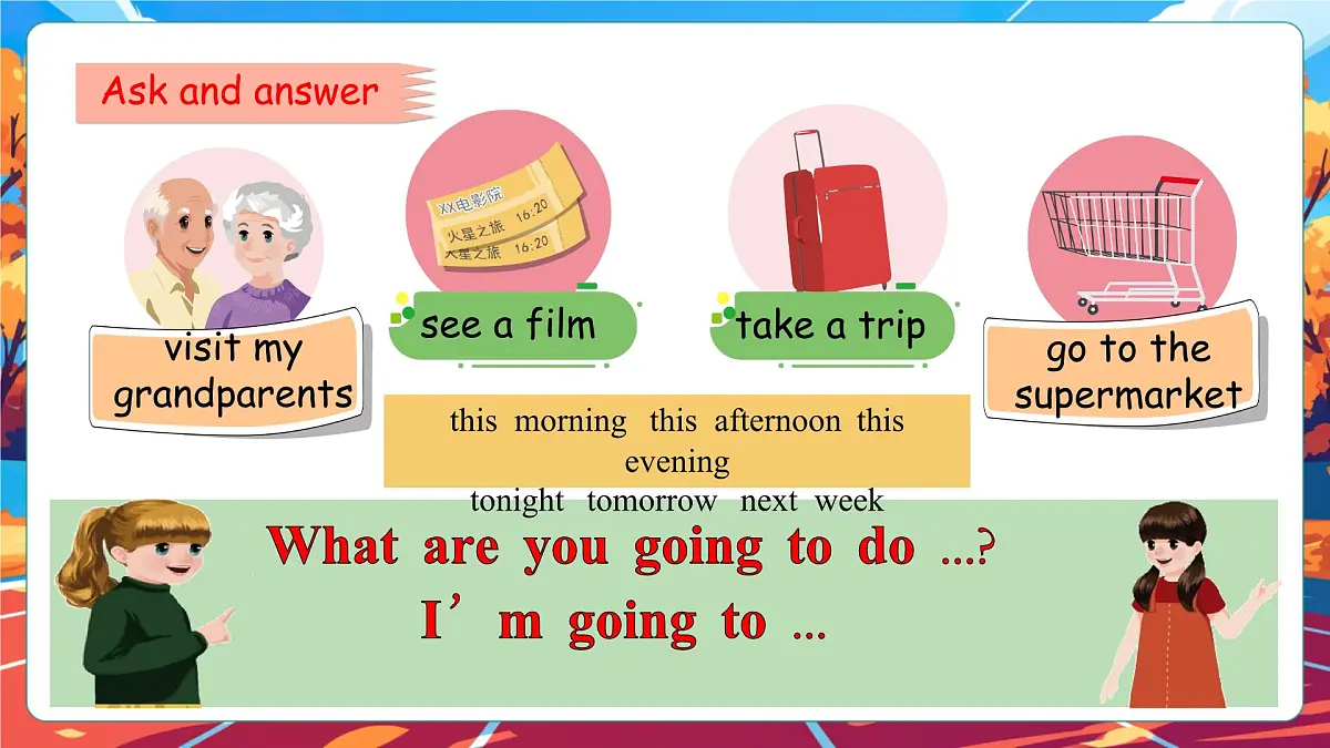 【公开课】Unit 3 My weekend plan PB Let's talk 课件第5页
