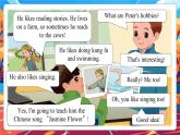 【核心素養(yǎng)】人教版英語(yǔ)六年級(jí)上冊(cè)Unit 4 I have a pen pal PA let's learn課件+單元整體教案+練習(xí)