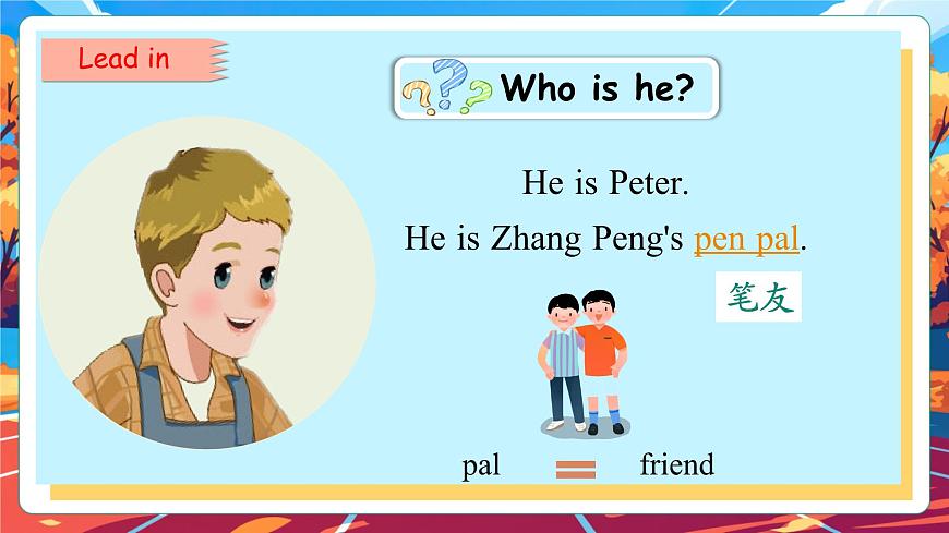 【公开课】Unit 4 I have a pen pal PA Let's talk 课件第4页