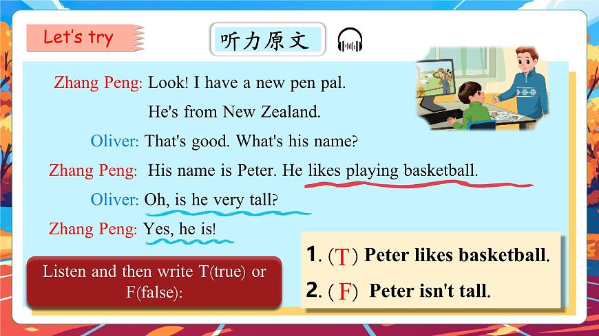 【公开课】Unit 4 I have a pen pal PA Let's talk 课件第8页