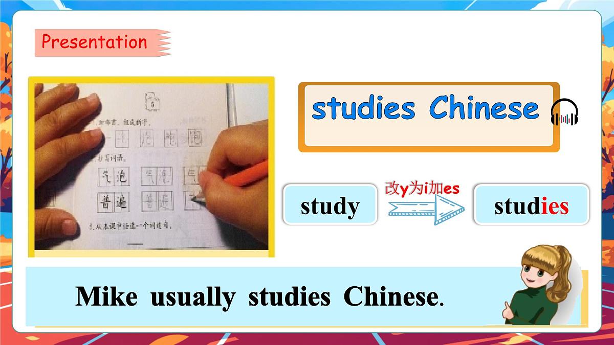 【公开课】Unit 4 I have a pen pal PB Let's learn 课件第7页