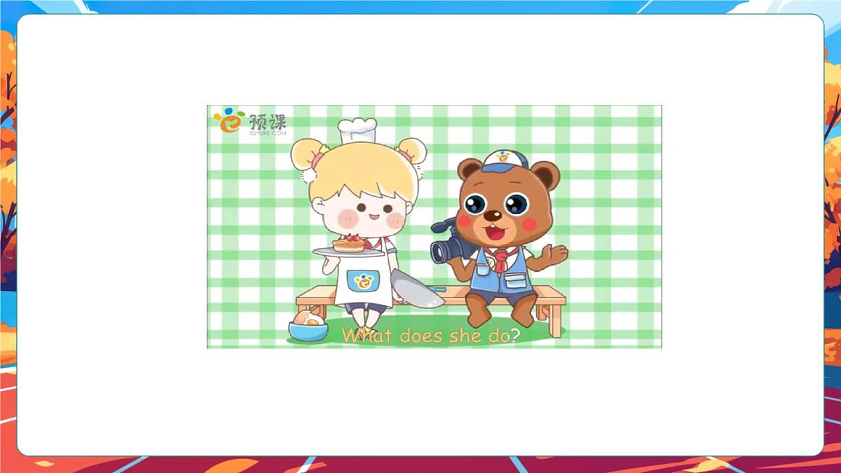 【公开课】Unit 5 What does he do PA Let's learn 课件第3页