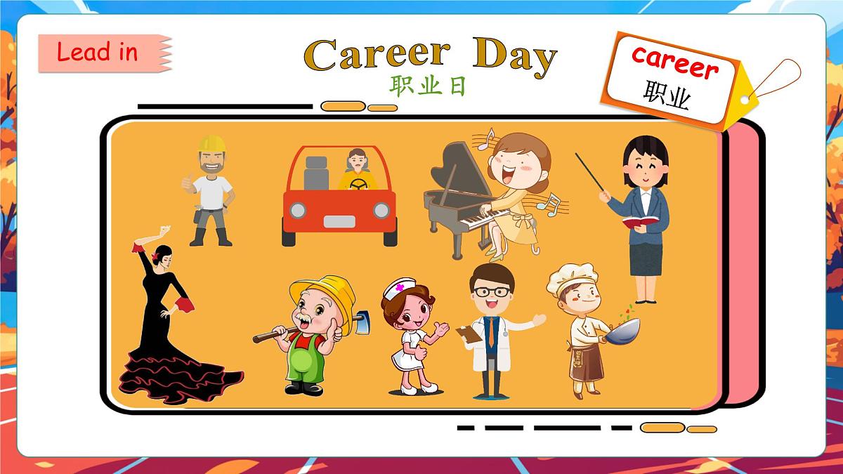 【公开课】Unit 5 What does he do PA Let's learn 课件第6页