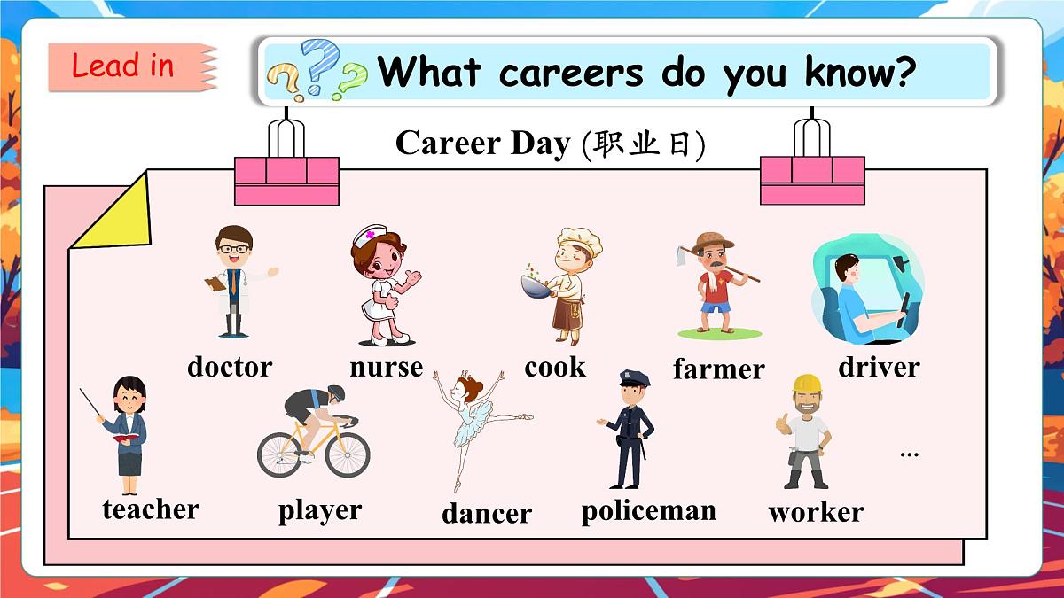 【公开课】Unit 5 What does he do PA Let's learn 课件第7页