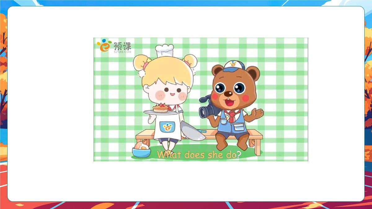 【公开课】Unit 5 What does he do PB Let's learn 课件第3页