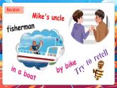 【核心素養(yǎng)】人教版英語六年級(jí)上冊(cè)Unit 5 What does he do PB let's learn課件+單元整體教案+練習(xí)