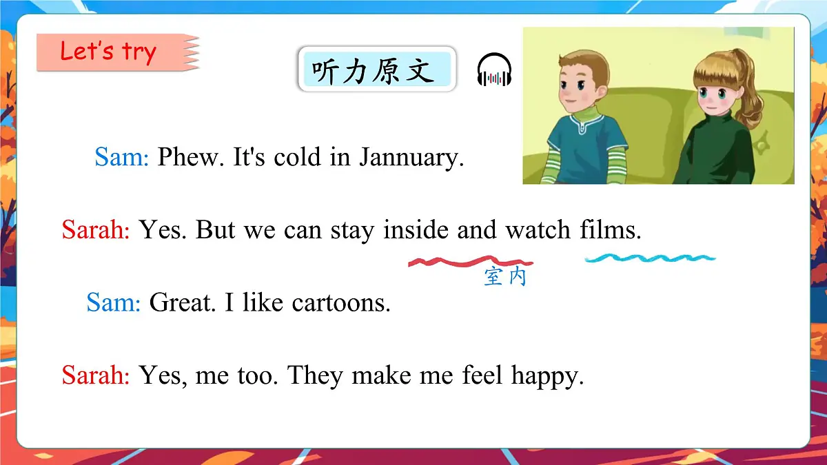 【公开课】Unit 6 How do you feel PA Let's talk 课件第7页