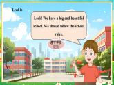 【新教材】教科版（廣州）英語三年級下冊Unit 7 School Rules Period 1 Get started課件+大單元整體教學設計+素材