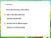 【新教材】教科版（廣州）英語三年級下冊Unit 7 School Rules Period 3 Portfolio & Spotlight & Wonderland課件+大單元整體教學設計+素材