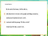 【新教材】教科版（廣州）英語三年級下冊Unit 8 A Polite Way Period 2 Active Listening & Reading Room課件+大單元整體教學設計+素材