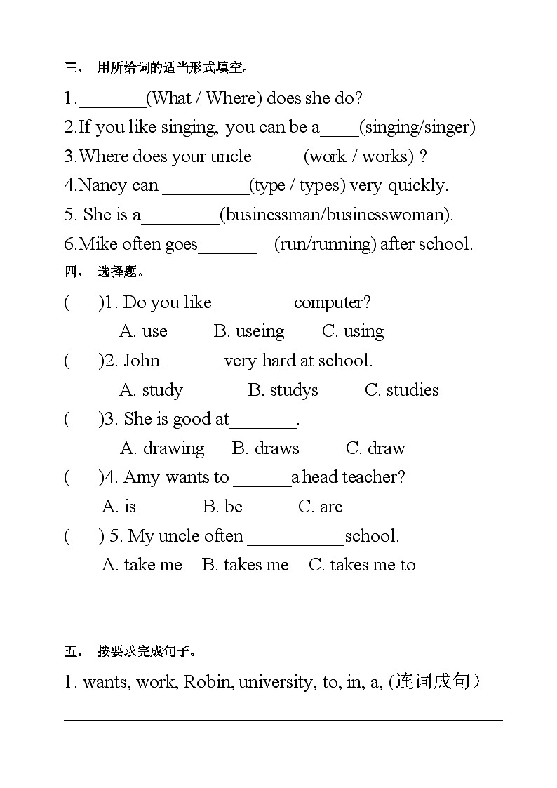 【口试+笔试】Unit 5 What does he do PB Read and write练习（含答案）第2页