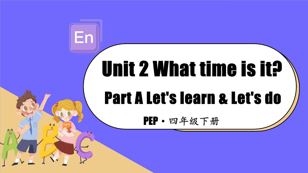 新人教PEP小学英语四下 Unit2 Part A Let’s learn第2课时教学课件第1页
