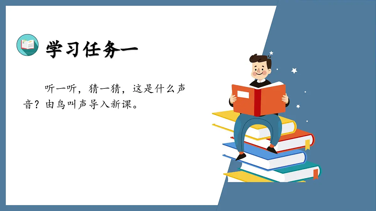新人教PEP小学英语四下 Unit2 Part A Let’s spell第3课时教学课件第2页