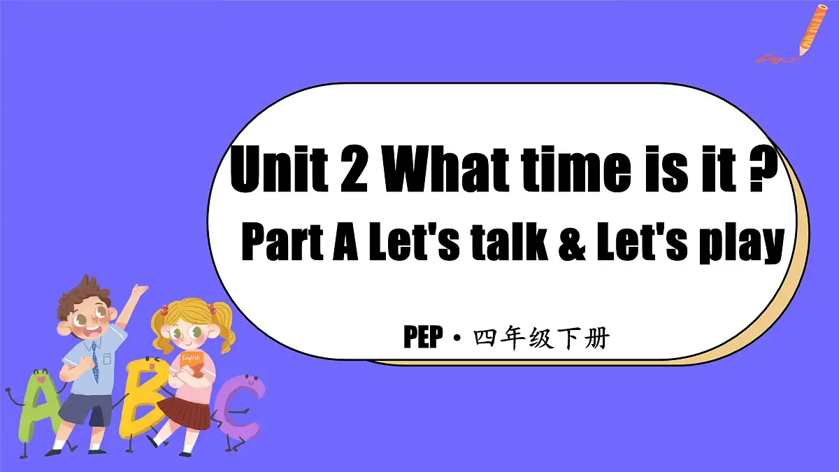 新人教PEP小学英语四下 Unit2 Part A Let’s talk第1课时教学课件第1页