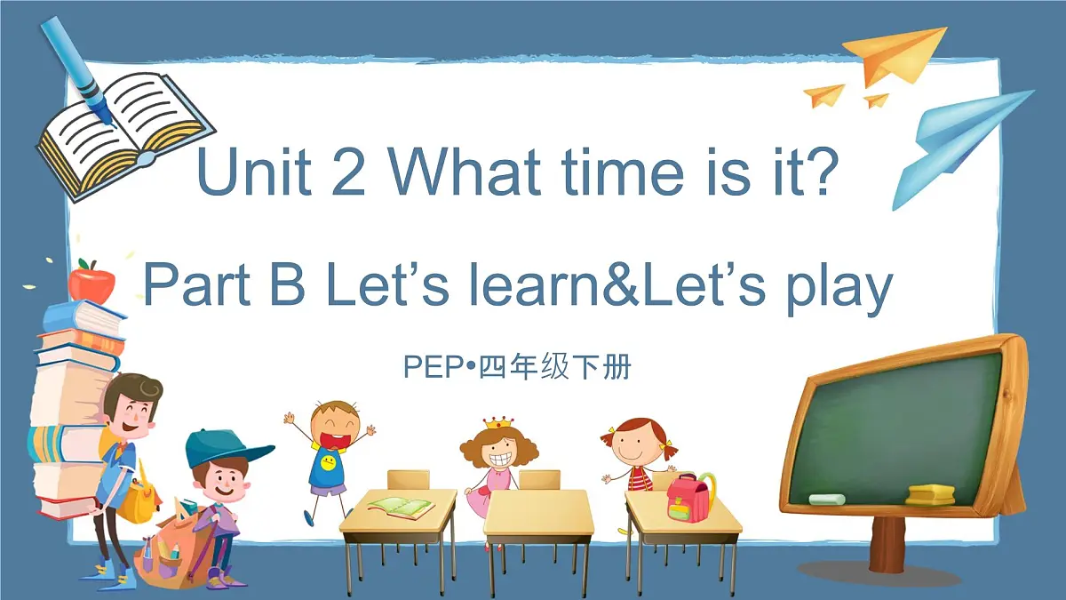 新人教PEP小学英语四下 Unit2 Part B Let’s learn第5课时教学课件第1页
