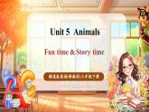 【新教材核心素養(yǎng)優(yōu)質(zhì)課】精通版英語三年級下冊Unit5 Animals Fun time & Story time 課件+單元整體教學(xué)設(shè)計+素材