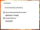【新教材核心素養(yǎng)優(yōu)質(zhì)課】精通版英語三年級下冊Unit5 Animals Fun time & Story time 課件+單元整體教學(xué)設(shè)計+素材