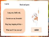 【新教材核心素養(yǎng)優(yōu)質(zhì)課】精通版英語三年級下冊Unit5 Animals Fun time & Story time 課件+單元整體教學(xué)設(shè)計+素材