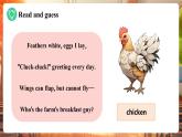 【新教材核心素養(yǎng)優(yōu)質(zhì)課】精通版英語三年級下冊Unit5 Animals Fun time & Story time 課件+單元整體教學(xué)設(shè)計+素材