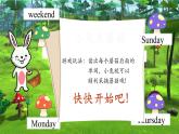 【大單元核心素養(yǎng)】人教pep版英語六年級下冊Recycle Lesson 3 (Day5-Day6） 課件+教案+練習含答案+動畫素材