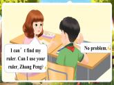 【優(yōu)質(zhì)公開課】人教pep版英語三年級(jí)下冊(cè)Unit 3 Learning better PA let's learn課件+單元整體教案+練習(xí)含答案+動(dòng)畫素材