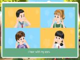 【優(yōu)質公開課】人教pep版英語三年級下冊Unit 3 Learning better PB let's learn課件+單元整體教案+練習+動畫素材