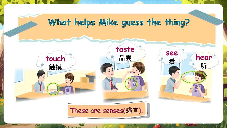 【精优公开课】Unit 3 Learning better PB Let's learn 课件第7页