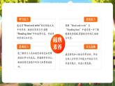 【優(yōu)質(zhì)公開課】人教pep版英語三年級(jí)下冊Unit 4 Healthy food PB Read and write & PC Project & Reading課件+單元整體教案+練習(xí)+動(dòng)畫素材