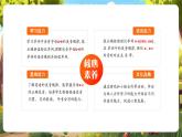 【優(yōu)質(zhì)公開課】人教pep版英語(yǔ)三年級(jí)下冊(cè)Unit 5 Old toys PA let's spell課件+單元整體教案+練習(xí)+動(dòng)畫素材