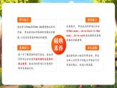 【優(yōu)質(zhì)公開課】人教pep版英語(yǔ)三年級(jí)下冊(cè)Unit 6 Numbers in life PA let's talk課件+單元整體教案+練習(xí)+動(dòng)畫素材
