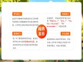 【優(yōu)質(zhì)公開課】人教pep版英語(yǔ)三年級(jí)下冊(cè)Unit 5 Old toys PB let's talk課件+單元整體教案+練習(xí)+動(dòng)畫素材