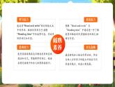 【優(yōu)質(zhì)公開課】人教pep版英語(yǔ)三年級(jí)下冊(cè)Unit 5 Old toys PB Read and write & PC Project & Reading課件+單元整體教案+練習(xí)+動(dòng)畫素材