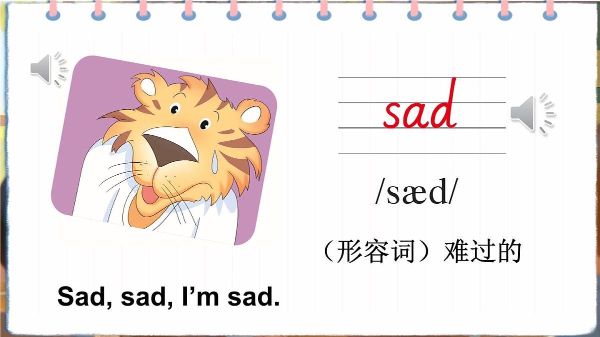 Join in 外研剑桥英语2024三年级下册Unit 1 第1课时Ready to learn课件第7页