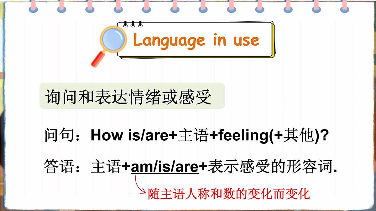 Join in 外研剑桥英语2024三年级下册Unit 1 第3课时Language in use & Let's do it!课件第6页