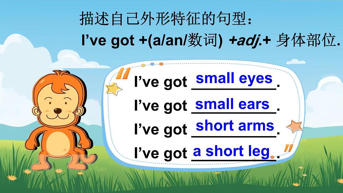 Join in 外研剑桥英语2024三年级下册Unit 2第3课时Language in use & Let's do it! 课件第5页