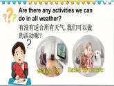 Join in 外研劍橋英語(yǔ)2024三年級(jí)下冊(cè)Unit 4 第2課時(shí)Story time課件