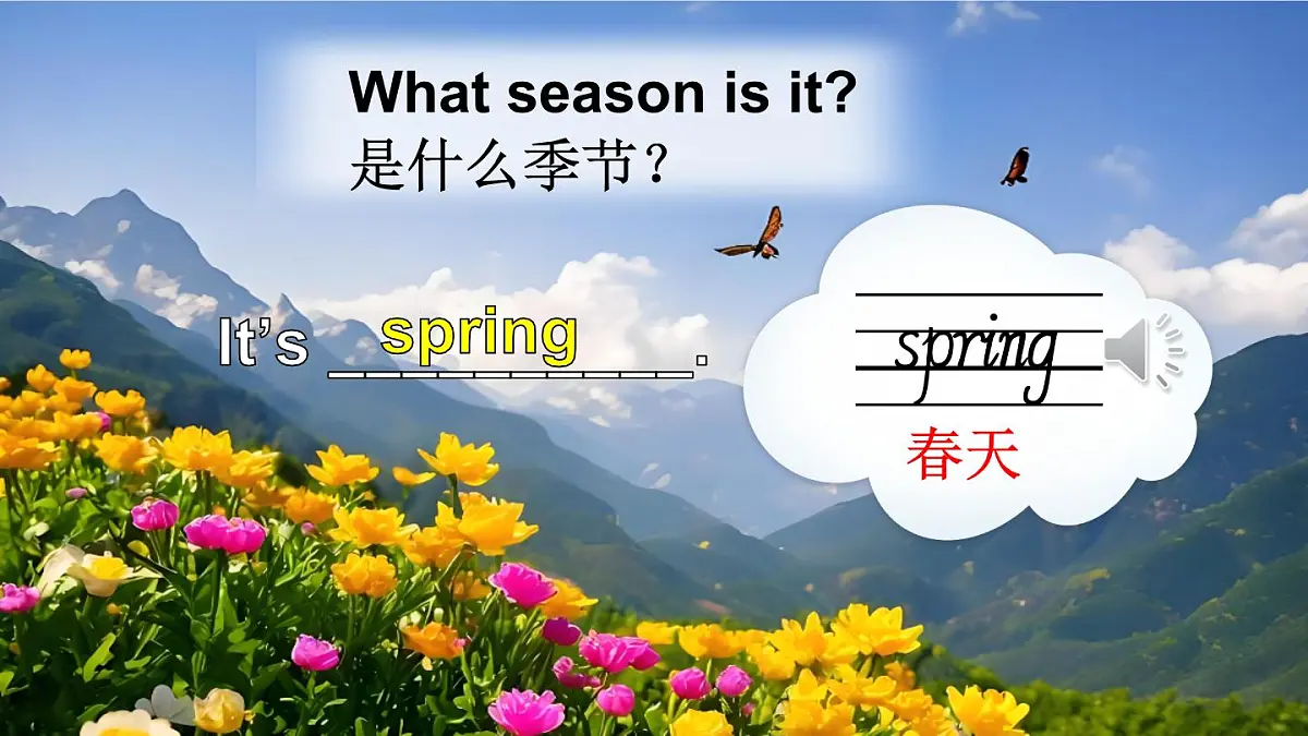 Join in 外研剑桥英语2024三年级下册Unit 4 第3课时Language in use & Let's do it!课件第5页