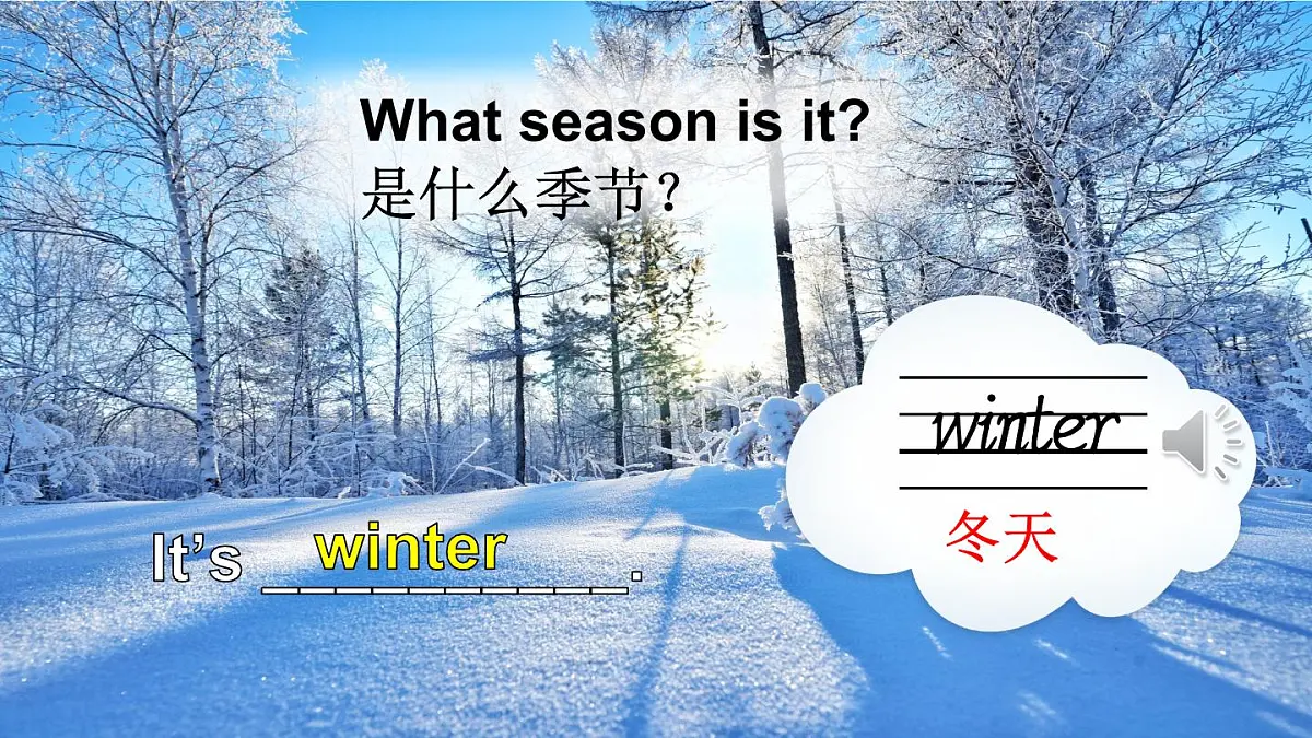Join in 外研剑桥英语2024三年级下册Unit 4 第3课时Language in use & Let's do it!课件第7页