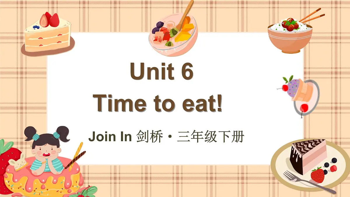 Join in 外研剑桥英语2024三年级下册Unit 6 Supplementary activities 课件第1页